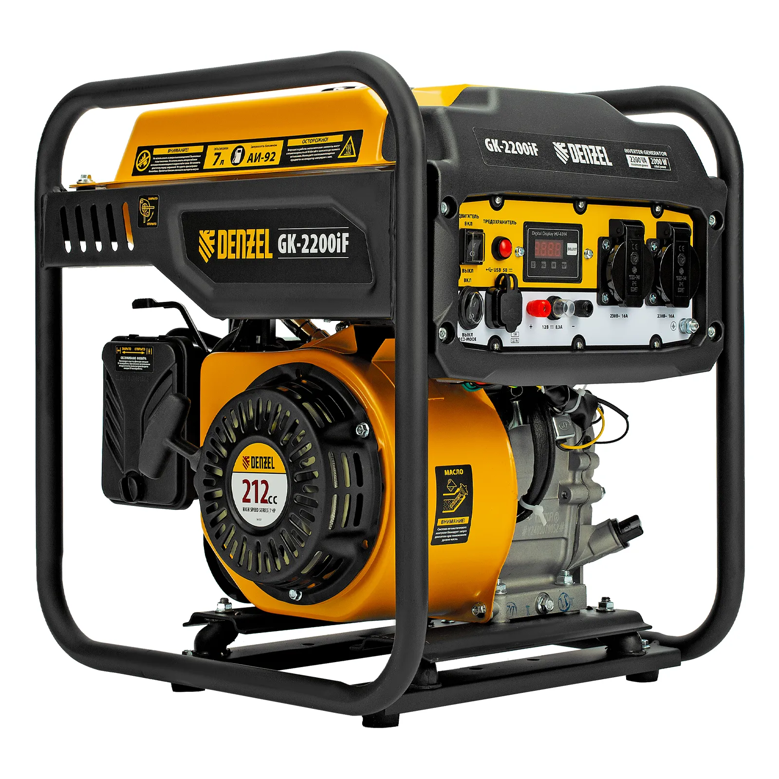 картинка Генератор инверторный GK-2200iF, 2,2 кВт, 230 В, ручной старт DENZEL от магазина Одежда+
