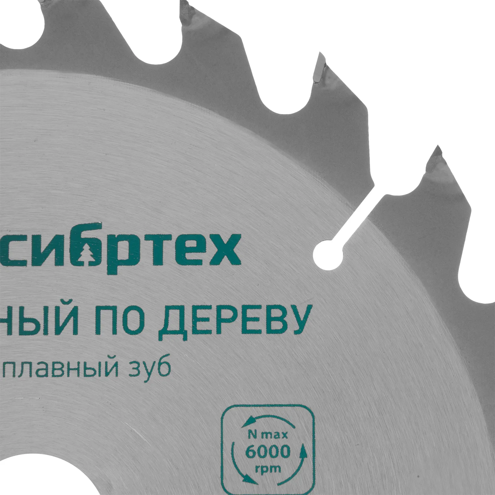 картинка Пильный диск по дереву, 200 х 32 мм, 24 зуба, кольцо 30/32 Сибртех от магазина Одежда+