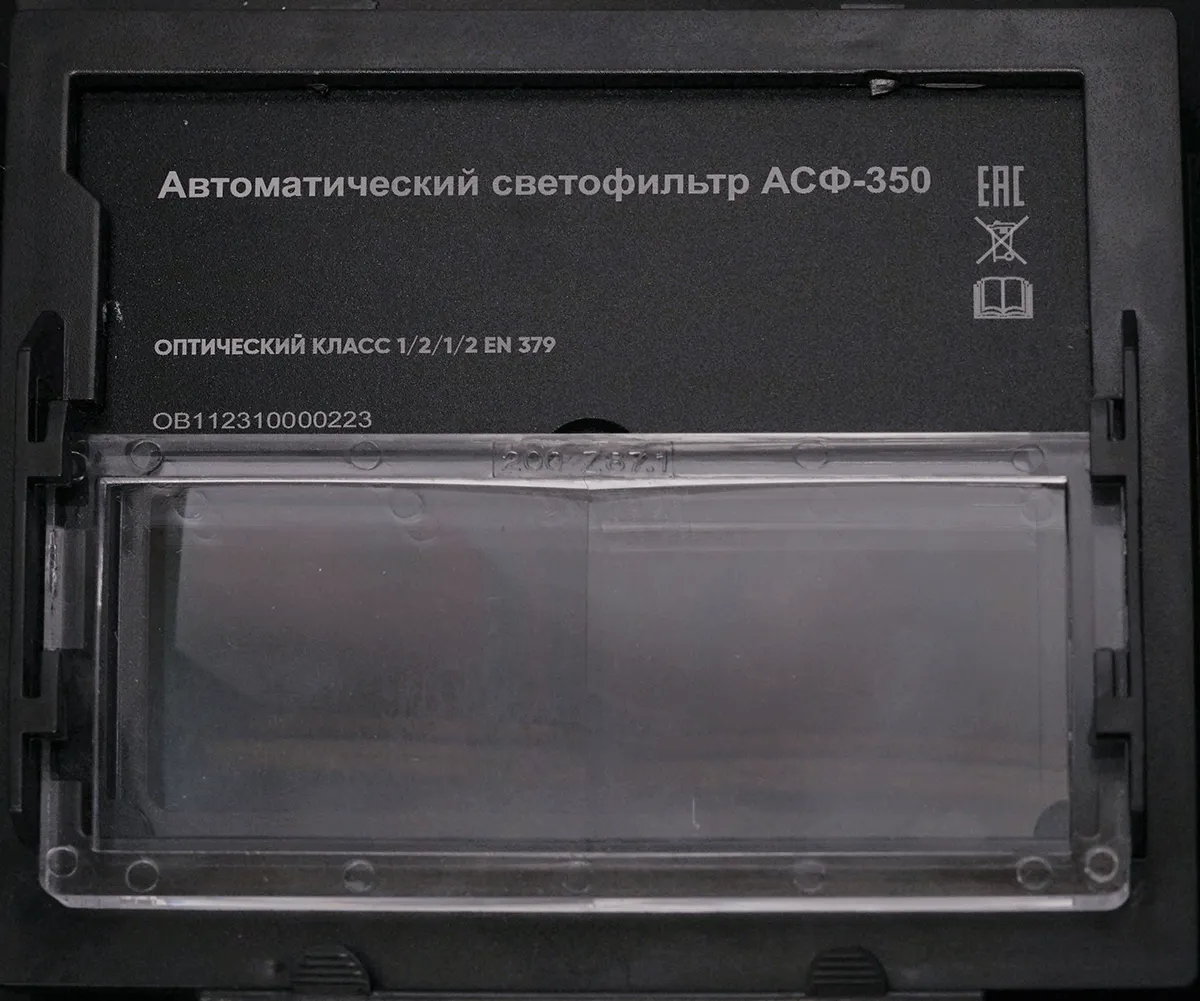 картинка Диоптрическая линза 1.00 от магазина Одежда+