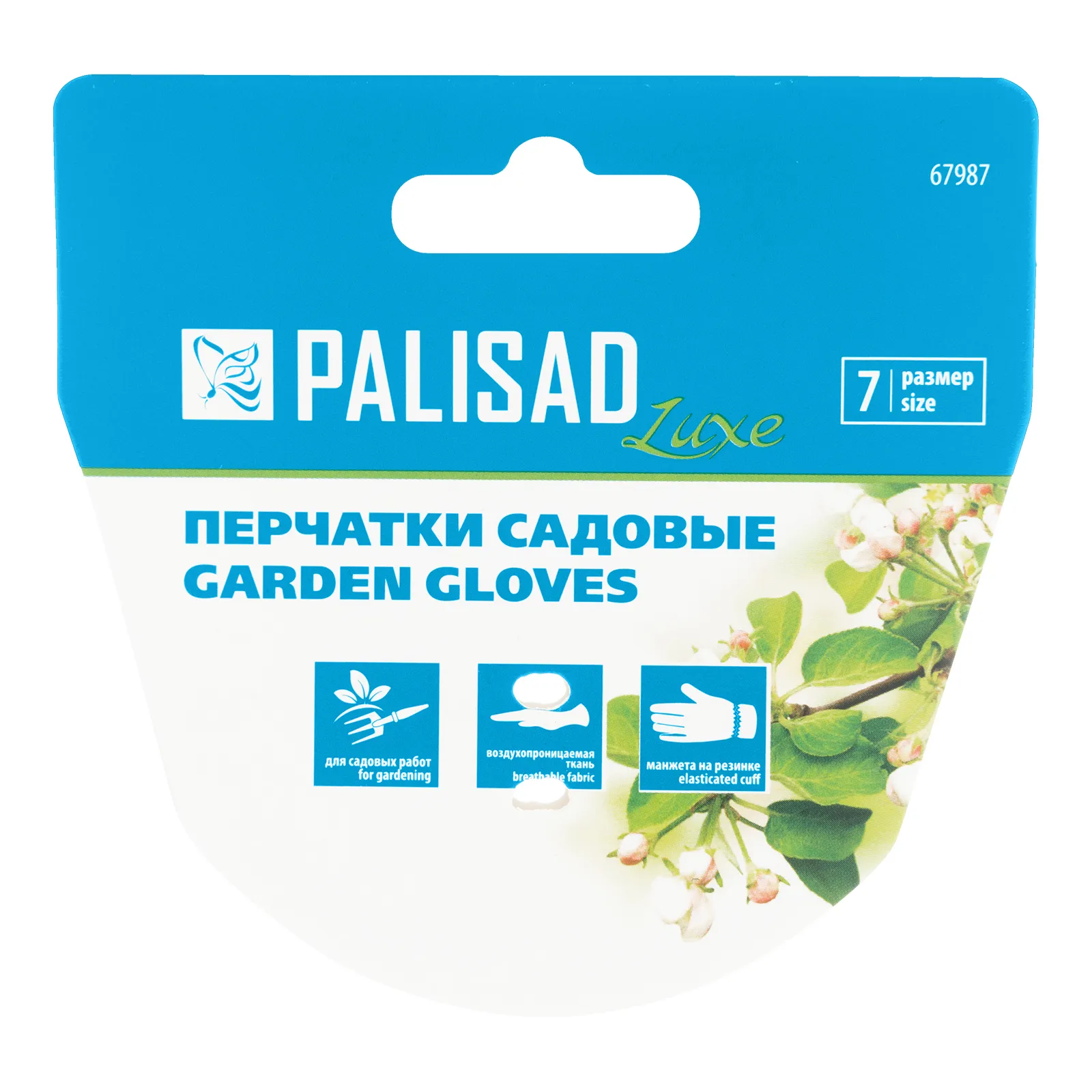 картинка Перчатки садовые, универсальные, размер 7, Luxe Palisad от магазина Одежда+