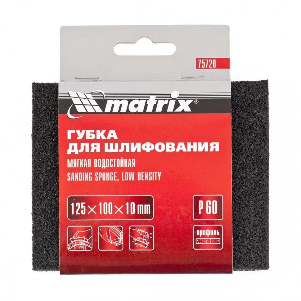картинка Губка для шлифования, 125 х 100 х 10 мм, мягкая, P 40 Matrix от магазина Одежда+